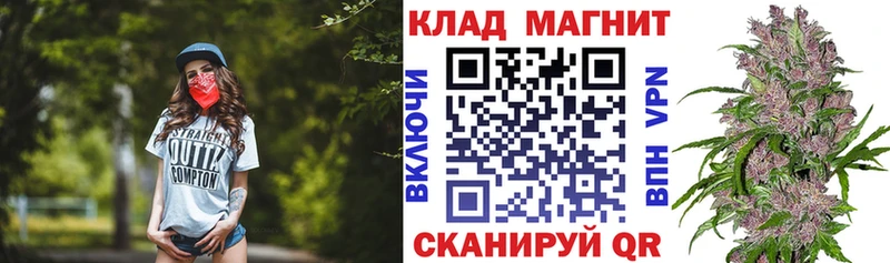 Купить наркотики сайты Шимановск МАРИХУАНА Cocaine Гашиш Псилоцибиновые грибы МЕФ АМФ