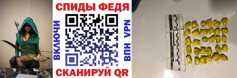 как найти Шимановск Амфетамин Розовый