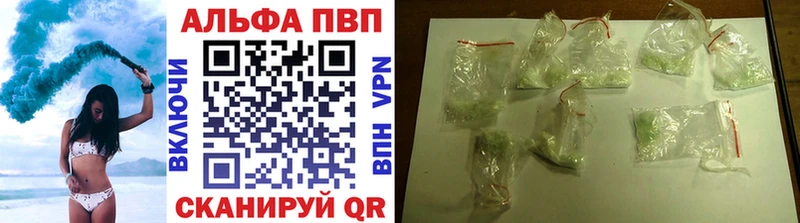 где найти наркотики Шимановск A PVP мука