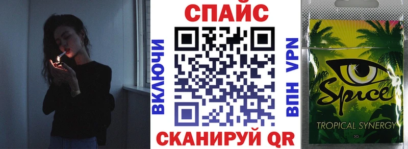 цены наркотик  Шимановск  БУТИРАТ вода 