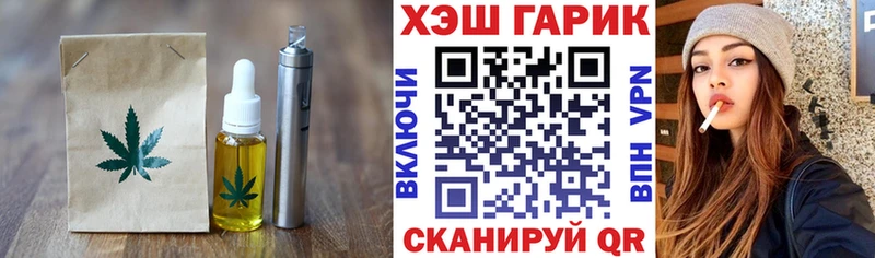 Cannafood марихуана Шимановск