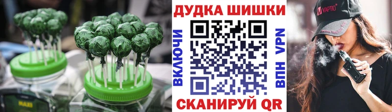 Печенье с ТГК конопля Шимановск