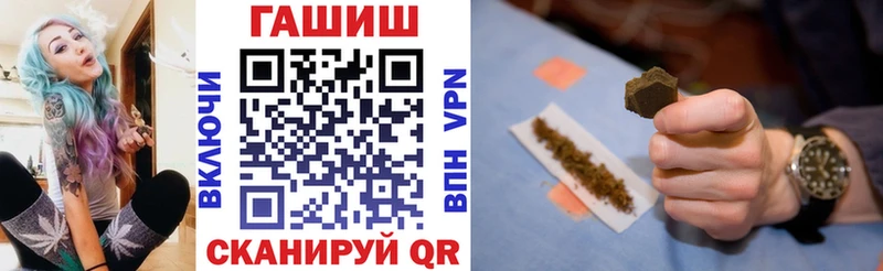 Гашиш VHQ  Шимановск 