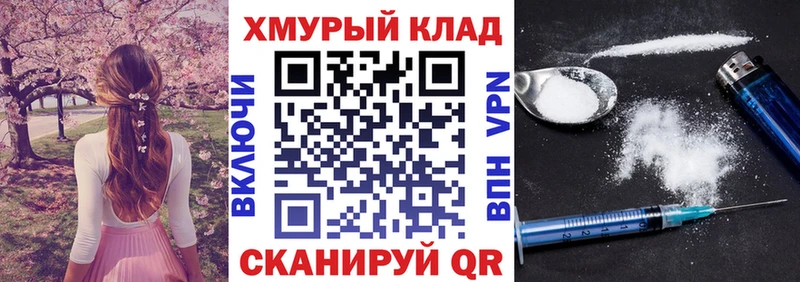 Героин Heroin  Шимановск 