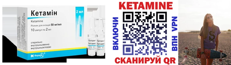 КЕТАМИН ketamine  сколько стоит  Шимановск 