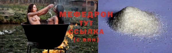 амф Калининец