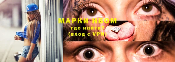 бошки Козловка