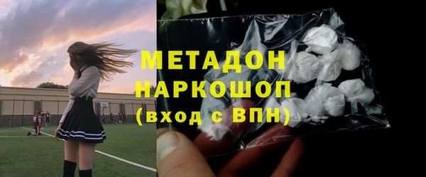 амф Медногорск