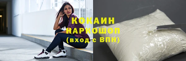 бошки Козловка