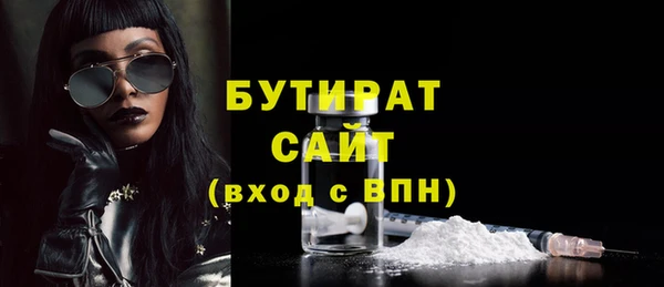 прущая мука Мегион