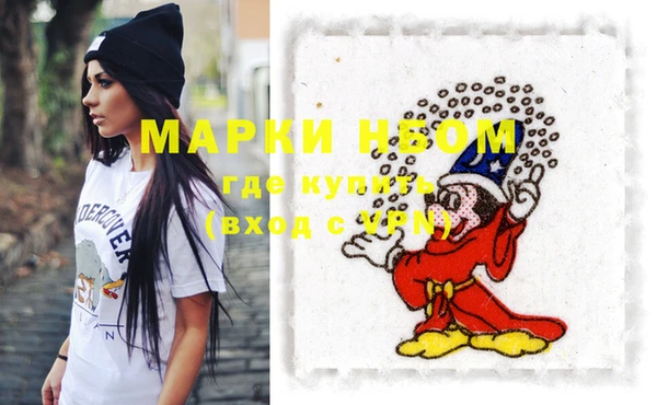 синтетический гашиш Киреевск