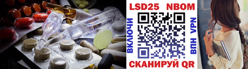нарко площадка клад  Шимановск  LSD-25 экстази ecstasy 