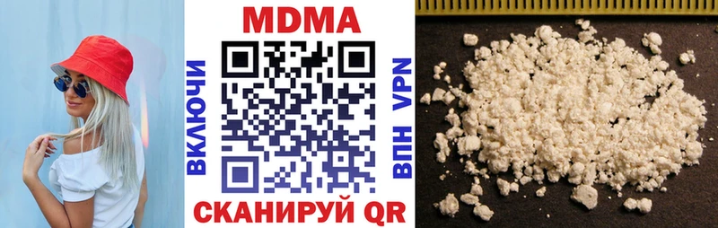 что такое   Шимановск  MDMA молли 