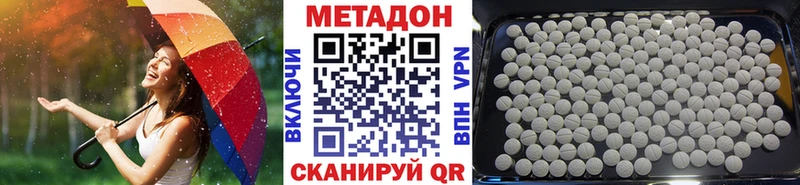 мега маркетплейс  сайты даркнета телеграм  Метадон мёд  Шимановск 