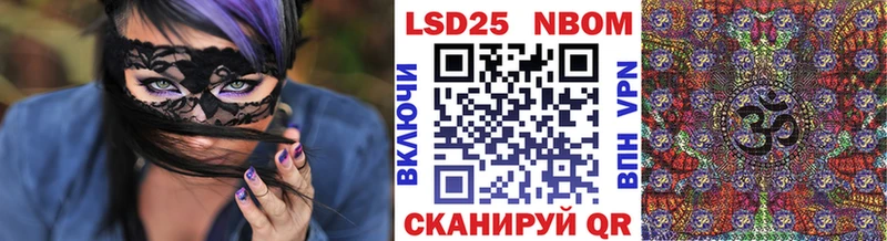 Наркотические марки 1500мкг  блэк спрут tor  Шимановск 